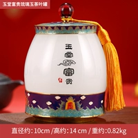 Hs yutang fugui grape Jade Tea Tea