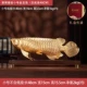 (SF бесплатная доставка) JTBJ BOC Gold Golden Aurea (включая базу 48 см)