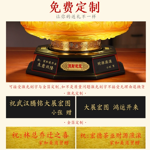 Fortune присоединиться к сокровищам Golden Cicada Jindu Display Office Store Office Offic
