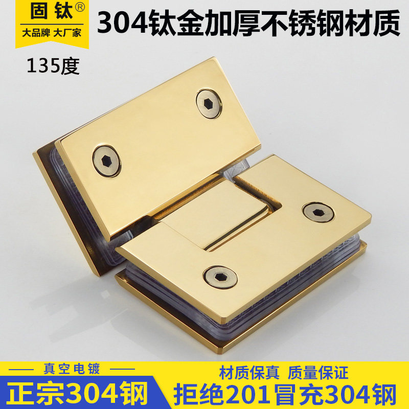304 solid stainless steel titanium gold bathroom clip shower room hinge 135-degree door clip gold bathroom accordion-Taobao