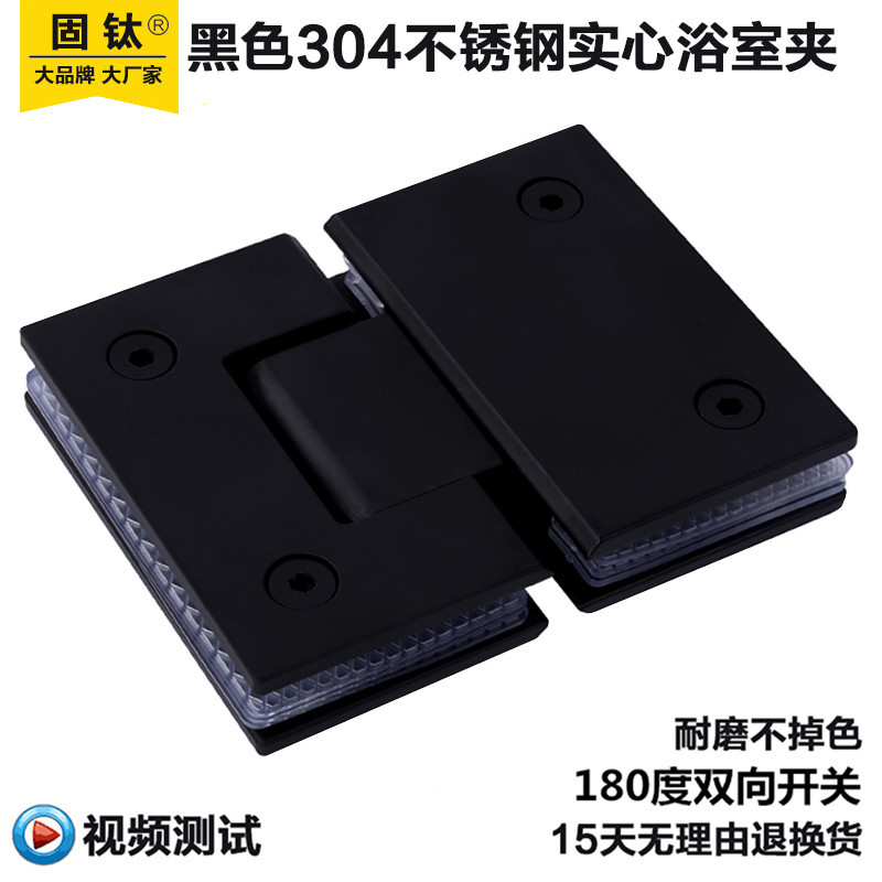 Titanium - solid black glass door hinge bathroom with subblack shower hinge hinge door clamp 180 degree two - way switch