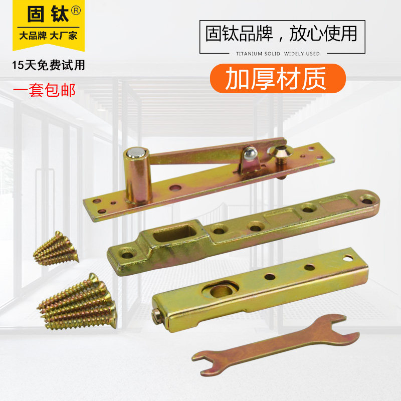 Stainless steel glass door ground spring accessories upper and lower door shaft ground spring accessories ground shaft glass door upper shaft top shaft