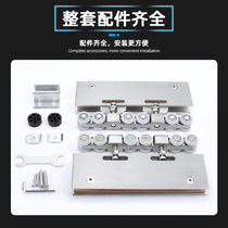New heavy-duty glass door hanging wheel hanging sliding door pulley glass sliding door track wheel guide rail glass sliding u