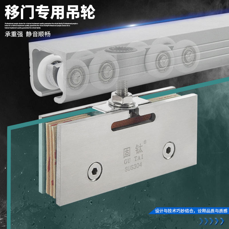 Stainless steel glass door hanging wheel bathroom sliding door pulley reel swing sliding door sliding door hanging wheel lifting pulley accessories