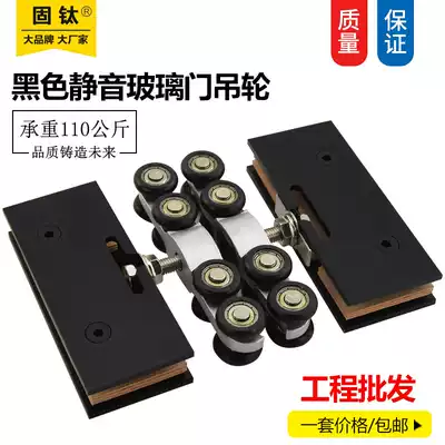 Black hanging wheel pulley moving door wheel crane glass door hanging wheel moving sliding door bathroom hanging wheel dumb black hanging wheel