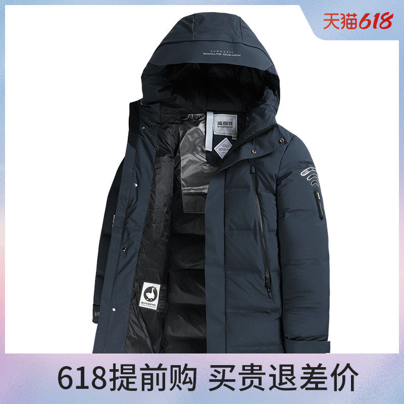 Bourgendon down clothes Men's medium long version 2021 New goose down windproof and waterproof warm and easy winter jacket man