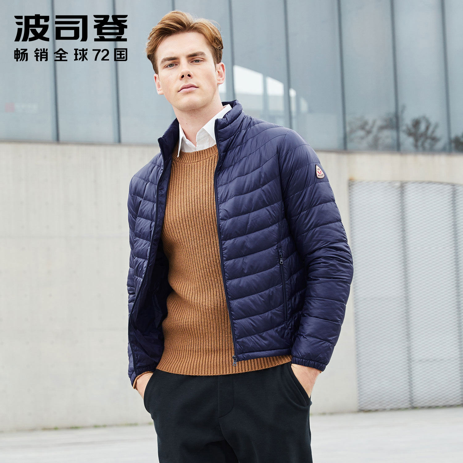 Blouson homme BOSIDENG    en Nylon - Ref 3121048 Image 3