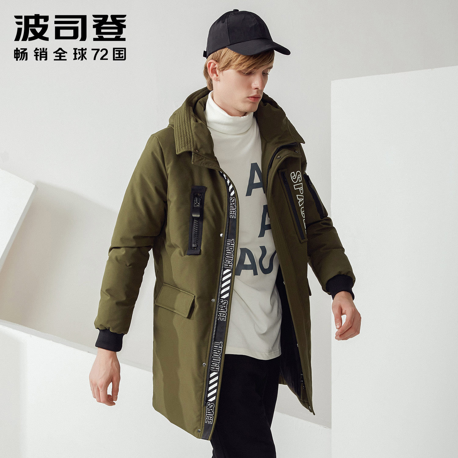 Blouson homme BOSIDENG    - Ref 3122967 Image 5