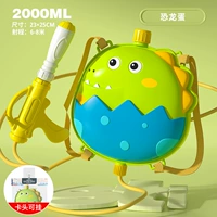 Динозавр, 2000 мл