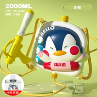 Плавательный круг, 2000 мл, пингвин