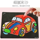 Детский комплект для мальчиков ручной работы, игрушка, DIY