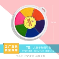 Раскраска, 7 цветов, 24см