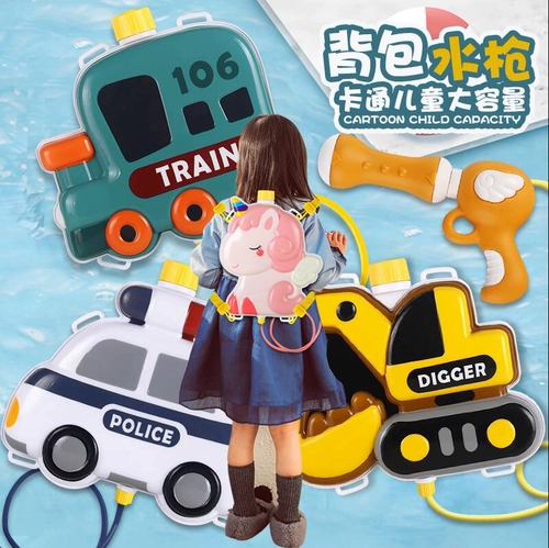 Водный пистолет, игрушка, вместительный и большой рюкзак для игр в воде для мальчиков и девочек