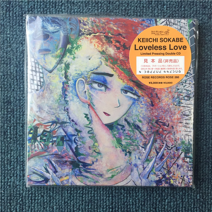 曽我部恵一　ヘヴン　Loveless love レコード　セット 曽我部恵一 ヘヴン Loveless love レコード セット