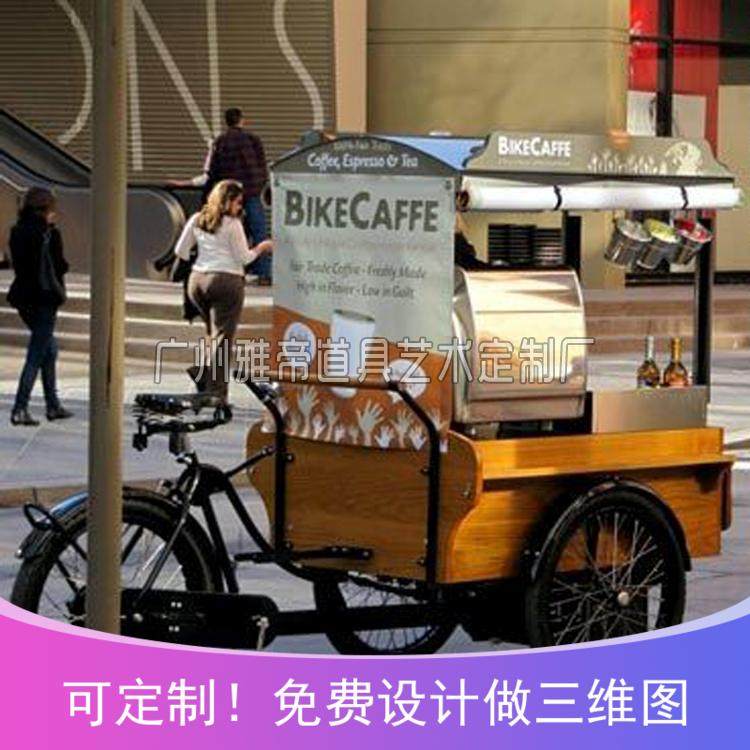 Real estate community Meichen soft-packed activity cloth three-wheeled trolley Mobile wooden food sales trolley Custom-made stalls