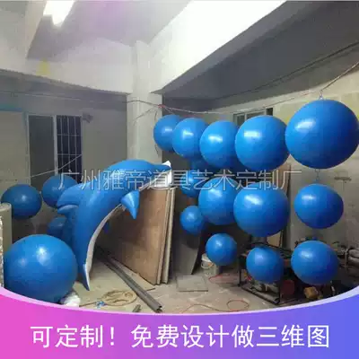 Case mall ocean theme beauty Chen scene atrium aerial sculpture foam ball hanging coral dolphin carving