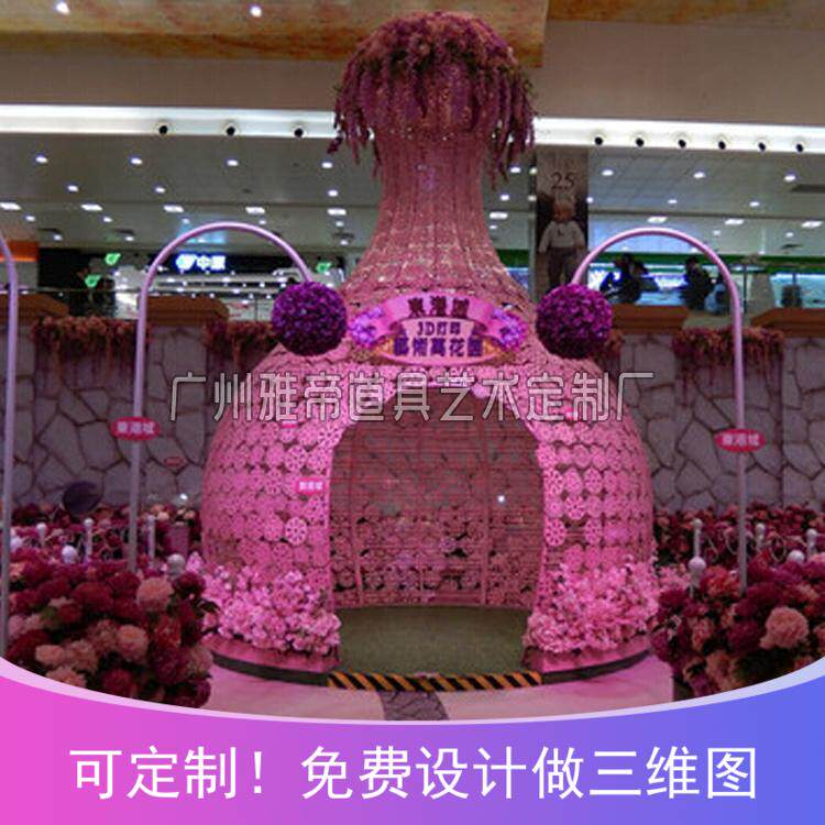 Spring Gardening Flower Show Floral Landscape Styling Festival Atmosphere Creativity 3D Solid Sculptures ten thousand Garden Manufacturer Customized