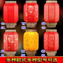 2022 Mid Autumn Spring Large Red Luminous Lantern Sheep Leather Round Rectangular Palace Light Outdoor Waterproof Festival Atmosphere