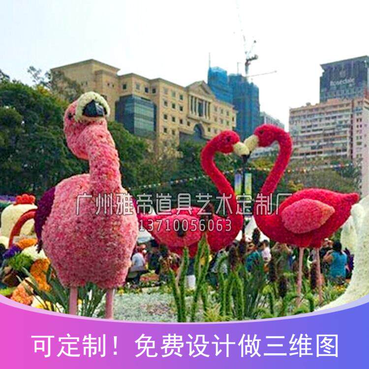Flamingo Ornaments Silk Flower Sculpture Garden Expo Simulation Flower Art Green Planting Landscape Decoration