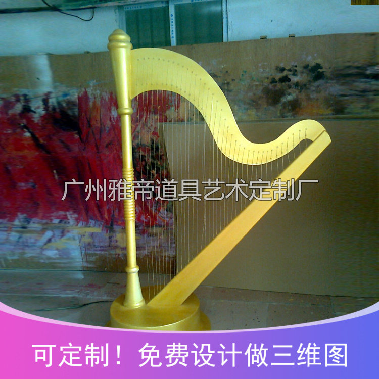 Harp props model custom glass fiber simulation piano window coffee shop real estate activity decoration layout