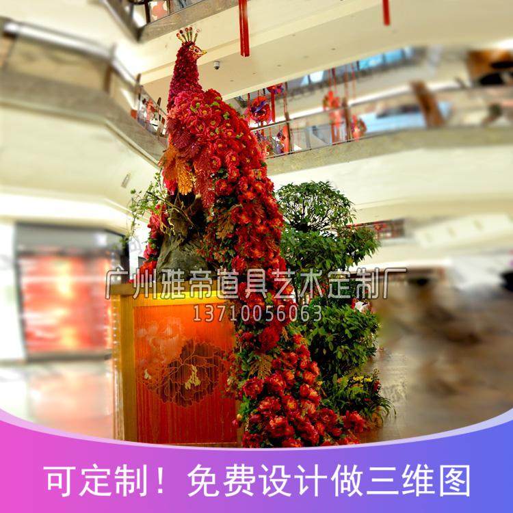 The new DP point festival beauty Chen scene shopping mall hotel flower decoration wedding simulation peacock phoenix custom-made