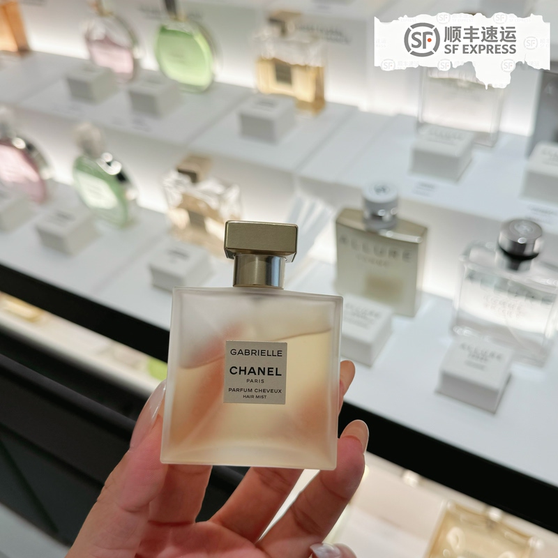 Sf Express In-Stock Japan Product Chanel/Chanel Gabrielle Perfume Spray 40ml Sf Express In-Stock Japan Product Chanel/Chanel Gabrielle Perfume Spray 40ml
