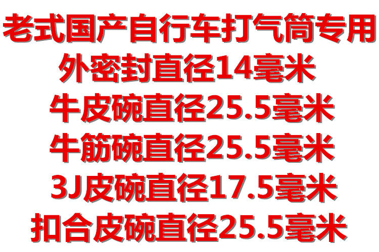 Pompe à vélo - Ref 2391057 Image 6