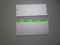 Antistatic anti-electromagnetic interference resistance small pure silver conductive lacquer conductive silver paint -0 - 5KG for spraying plastic