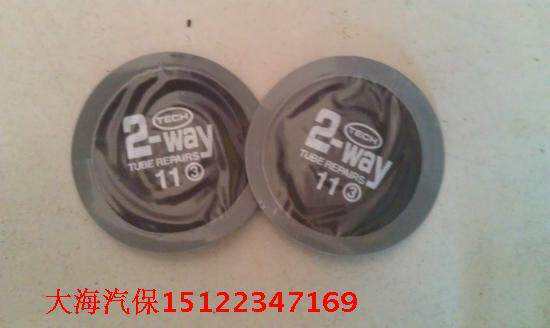 Kit de réparation vélo - Ref 2316310 Image 7