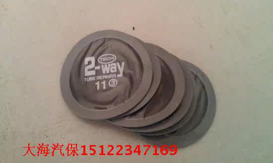 Kit de réparation vélo - Ref 2316310 Image 5