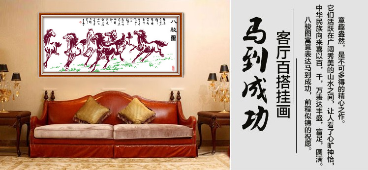 Tám Ngựa qua bức tranh thêu khâu phòng khách đầy đủ thành công đến năm 2019 của số tám-ngựa VIII màu đơn giản - Công cụ & phụ kiện Cross-stitch tranh thêu chữ thập lưu thủy sinh tài