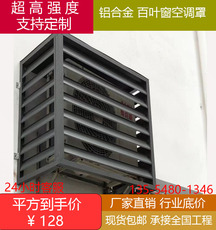 Алюминиевые жалюзи