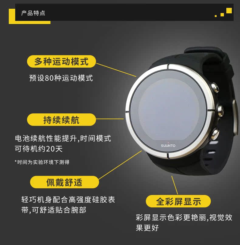 Mở rộng SUUNTO thông mở rộng hàng đầu thể thao cực đoan bơi chạy đồng hồ thông minh ngoài trời nhịp tim theo dõi - Giao tiếp / Điều hướng / Đồng hồ ngoài trời đồng hồ điện tử nữ