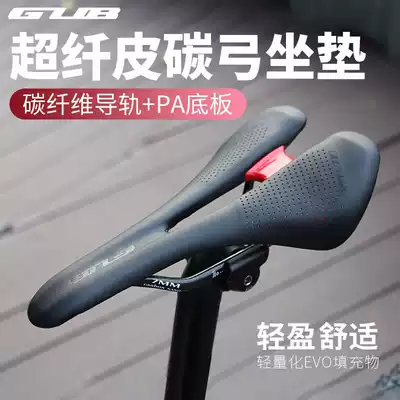 GUB carbon fiber mountain bike road car hollow seat bag bicycle seat cushion saddle super light hollow seat cushion