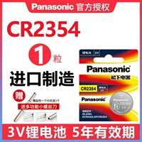 Panasonic CR2354 [1 капсула]