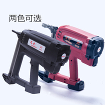 Nail gun gas nail gun gas nail gun portable small charging nail gun steel nail gas nail delivery accessories