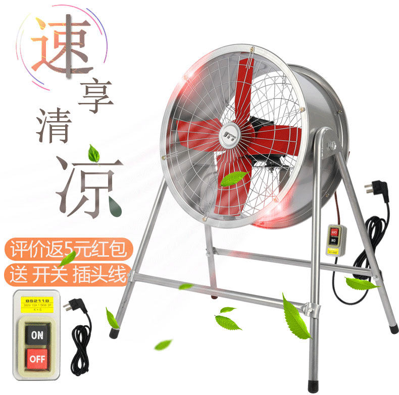 Post type vertical axial flow fan Industrial exhaust fan 220v380v strong exhaust fan Kitchen fume high power