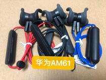  Huawei Glory xSportAM61 Wireless Sports Bluetooth headset In-ear Halter Neck stereo Mobile phone Universal