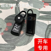  Special price processing original call Bluetooth wireless headset business driver single ear hanging ear clear sound quality