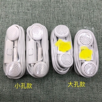 Huawei wired headset wheat Mang flat head wire control with wheat music headset 3 5mm Universal original headset headset headset