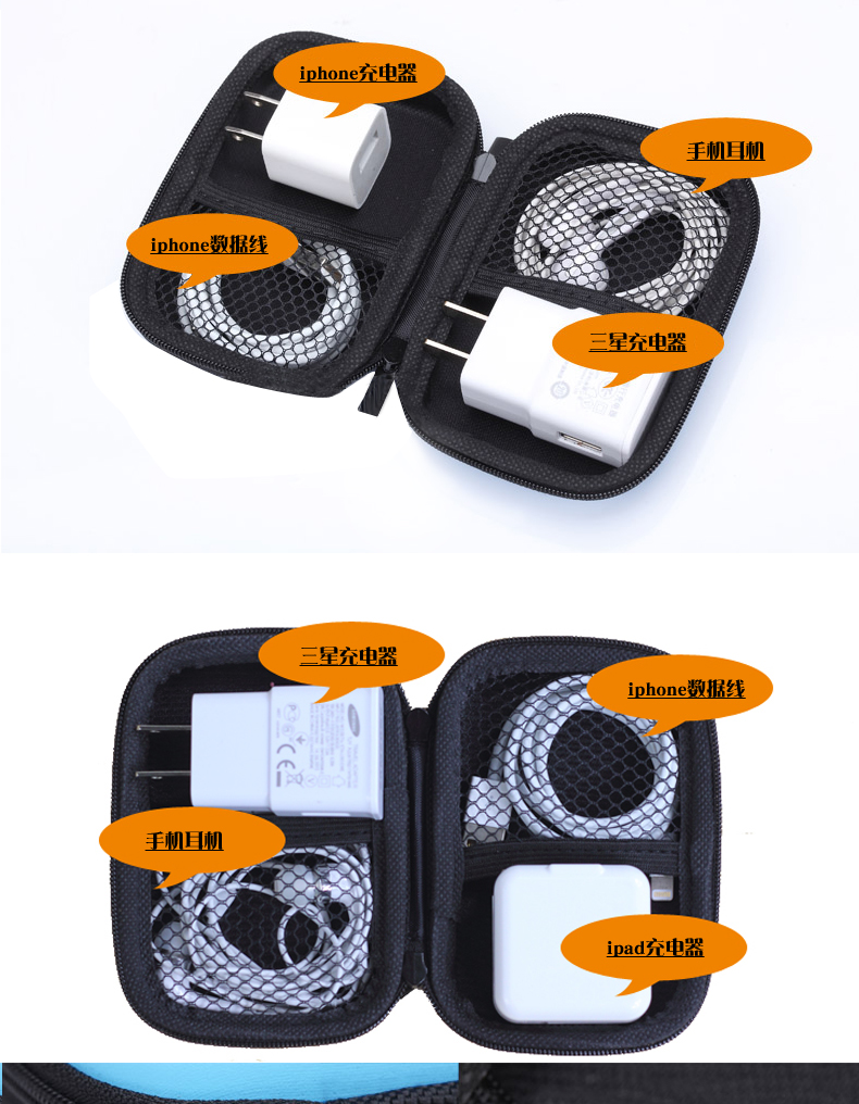 Lưu trữ kỹ thuật số hộp cáp dữ liệu sạc túi tai nghe ví U đĩa U Shield sốc bảo vệ kỹ thuật số đa chức năng - Lưu trữ cho sản phẩm kỹ thuật số hộp đựng ipod