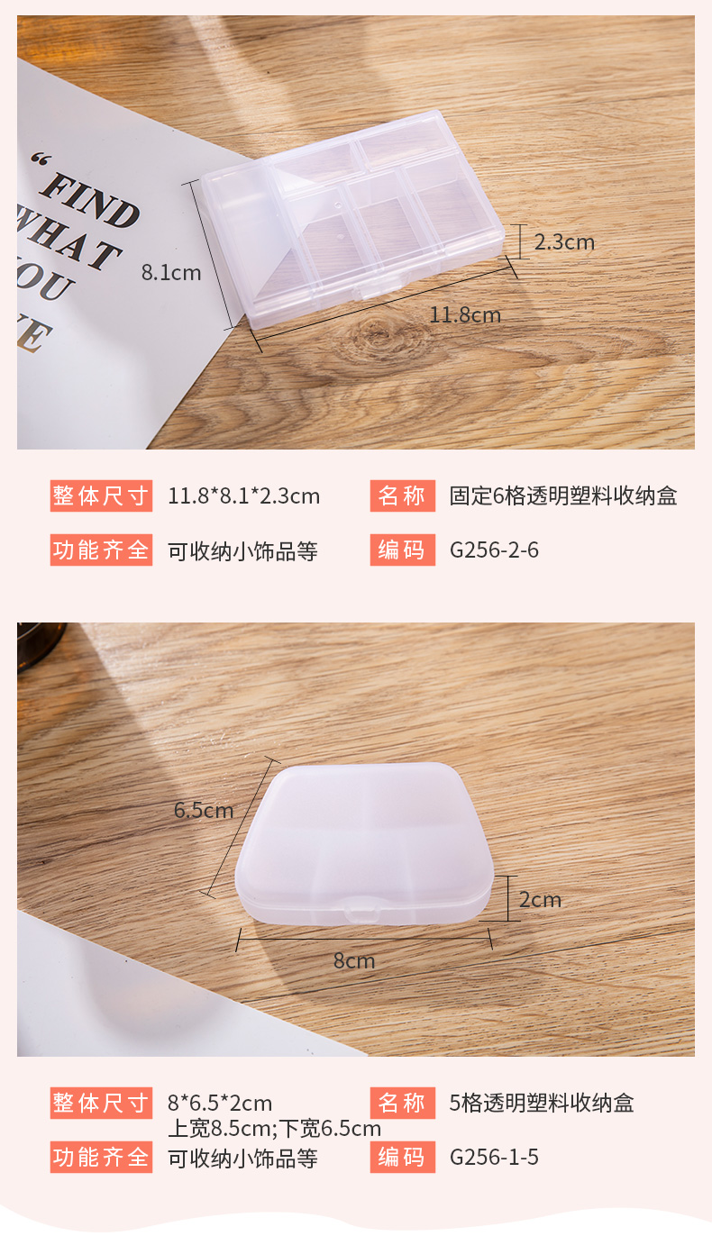 phần vít nhựa gia dụng hộp chứa băng cassette hộp đồng xu cai trị vá mẫu phụ kiện phần cứng kit hộp - Công cụ & vật liệu may DIY kim đan len