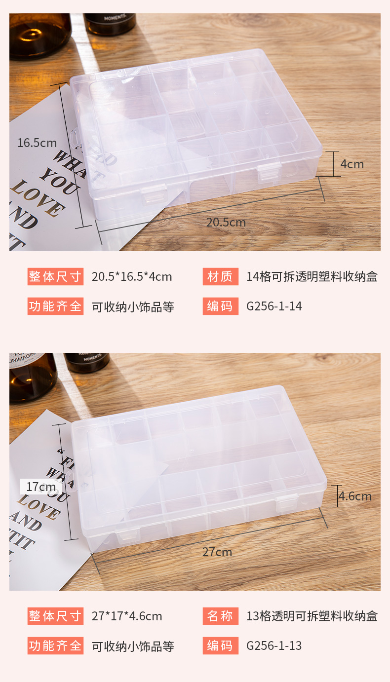 phần vít nhựa gia dụng hộp chứa băng cassette hộp đồng xu cai trị vá mẫu phụ kiện phần cứng kit hộp - Công cụ & vật liệu may DIY kim đan len