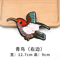 Bluebird (справа) [один]