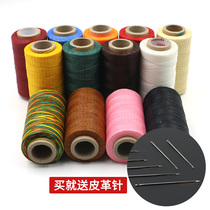 Leather Line Coarse Line 150D Wire Flat Wax Thread Color Upper Sole Wire Hand Stitch Hand-stitched Stitch Leather Bag Sewing Thread