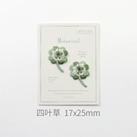 Четырехлистная трава