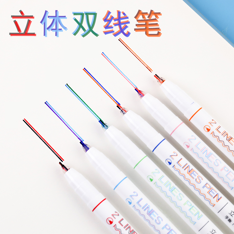Small fresh double-line pen cute hand account two-color pen girls draw key marker pen color pen fluorescent marker pen