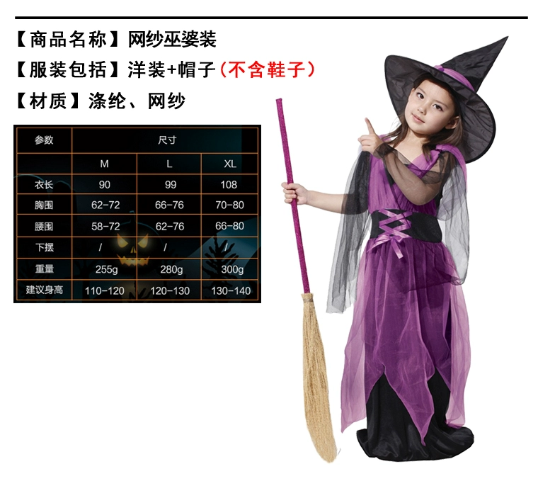 gift halloween Halloween Trẻ Em Trình Diễn Trang Phục Bé Gái Phù Thủy Mũ Áo Choàng Áo Cosplay Trình Diễn Trang Phục google halloween 2020