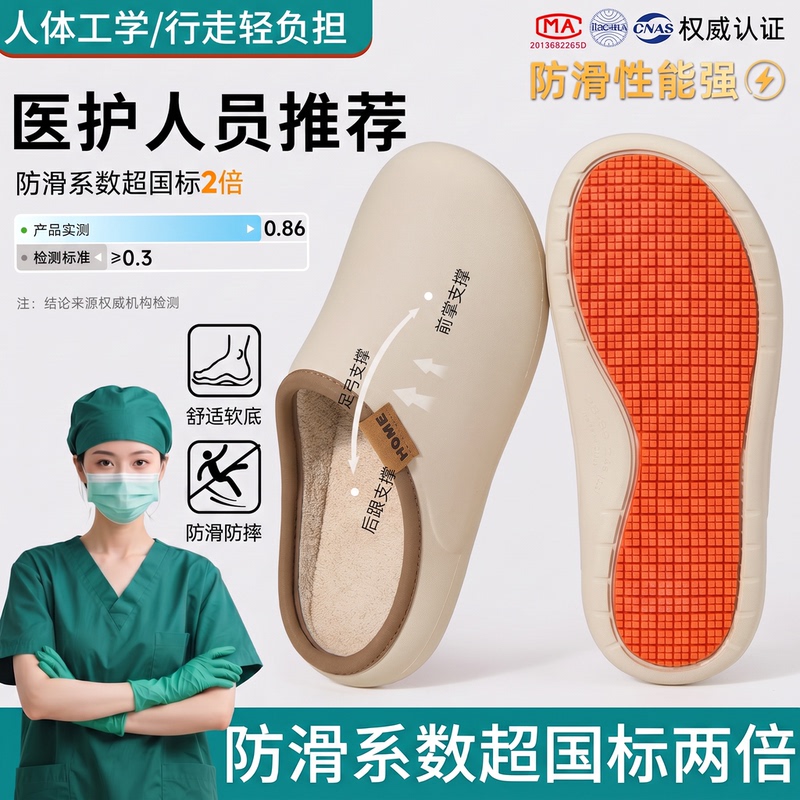 Lidani Operating Room Non-Slip Cotton Slippers for Women, Autumn and Winter Indoor Home Warm Medical Arch Waterproof Slippers