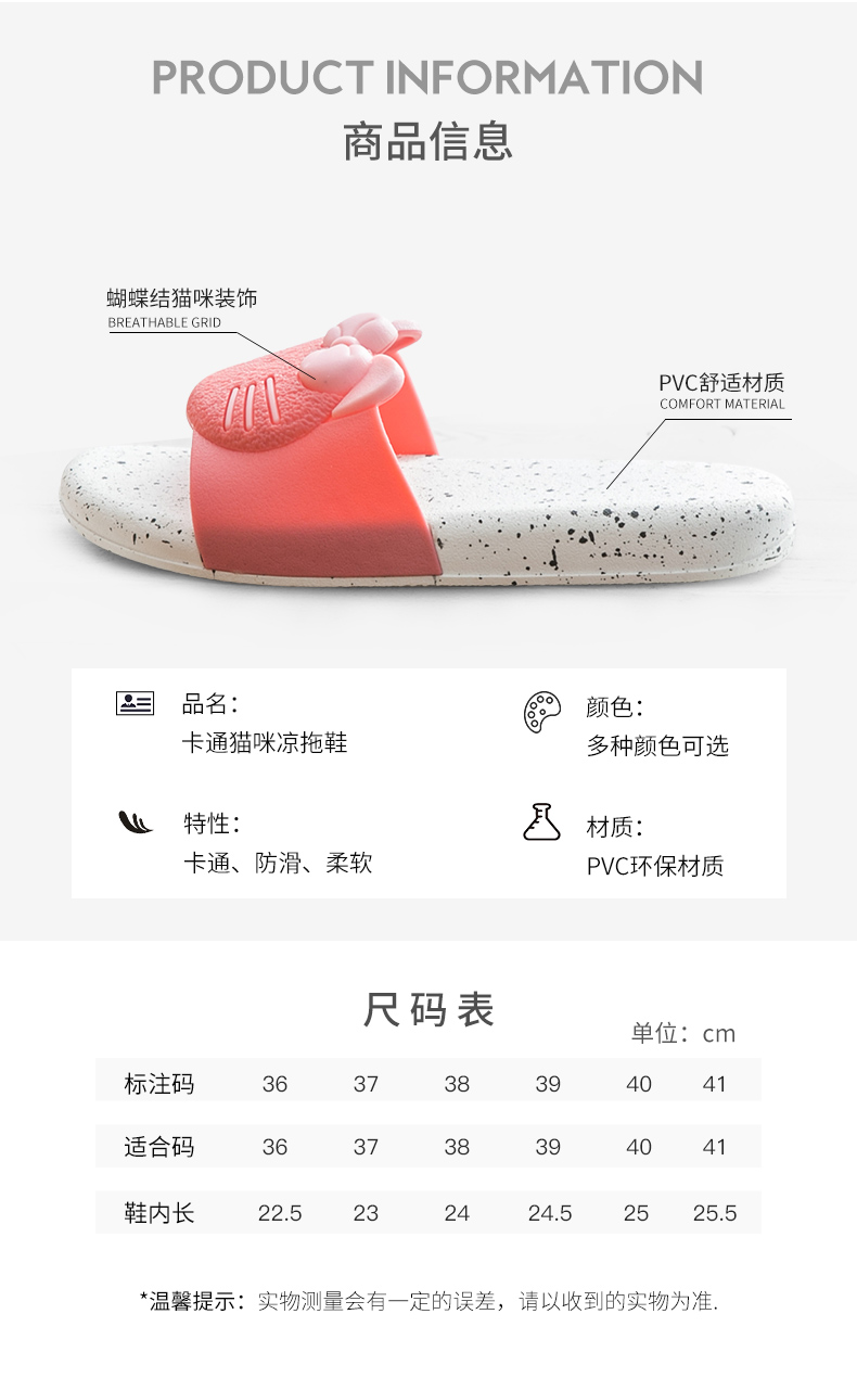 Non-slip dép tắm nhà nữ mùa hè với một làn sóng đáng yêu trong nhà ins2019 Hàn Quốc mới của phụ nữ dép mát - Trang chủ dép chống trượt nhà tắm